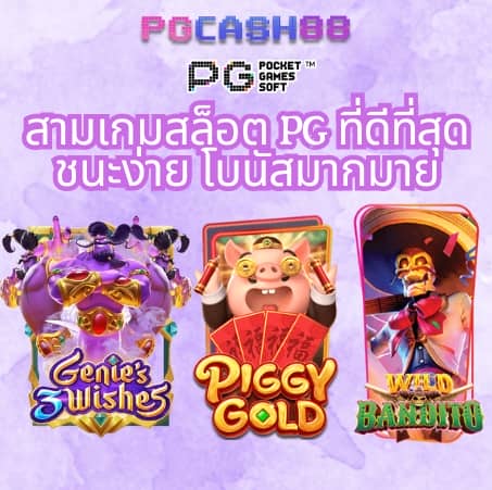 ผลบอลสด goal co