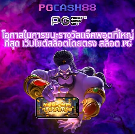 ผลบอลสด goal co